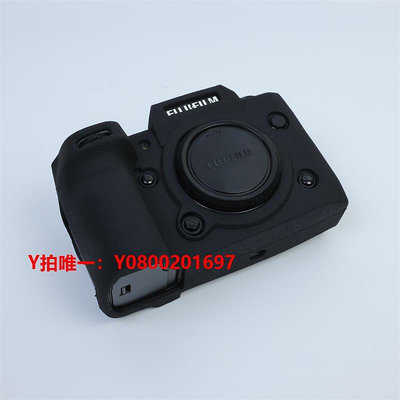 相機保護套適用富士XH2 xh2s GFX100S硅膠套 GFX-50S2 50SII GFX-100S相機包