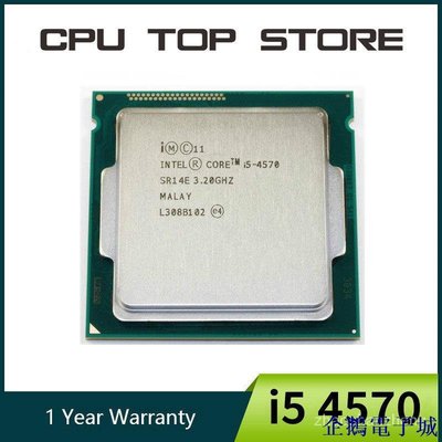 溜溜雜貨檔Cpu 二手英特爾酷睿 i5 4570 3.2GHz 6MB 插槽 LGA 1150 四核 CPU 處理器 SR1