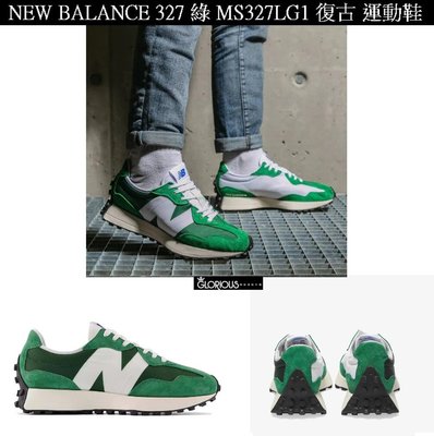 免運 NEW BALANCE 327 綠 麂皮 MS327LG1 IU 復古 運動鞋【GL代購】