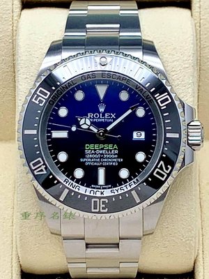 重序名錶 ROLEX 勞力士 Deepsea 深海使者 D-Blue 116660DB 水鬼王 漸層藍黑面 專業潛水腕錶