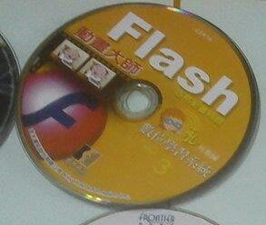 Flash動畫大師--數位學習系統--5CD /2手