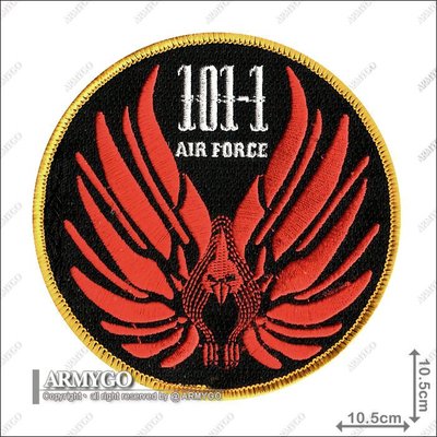 【ARMYGO】空軍官校101年班期徽章