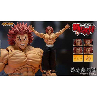 storm toys 1/12 牙刃地表最強範馬勇次郎KIBK02E 接單| Yahoo奇摩拍賣