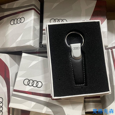 【鑰匙扣】Audi奧迪原廠鑰匙扣A4LA6LQ5Q7標誌汽車鑰匙扣男士高檔真皮原裝