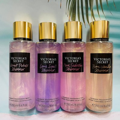 Victoria's Secret 維多利亞的秘密 閃亮版香氛噴霧 250ml 天鵝絨花瓣/赤裸香草/純淨誘惑/愛的魔咒