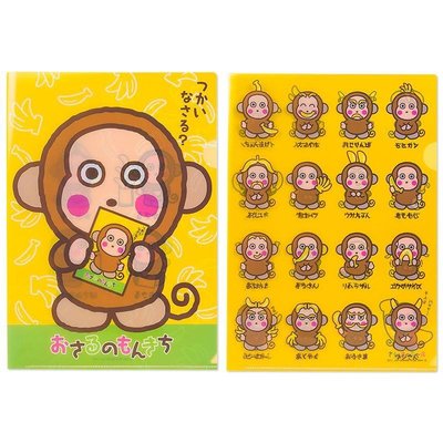 *B Little World * [現貨]日本Sanrio專賣店限定/猴年限定商品/小猴子L夾/東京連線