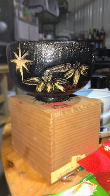 日本回流 樂燒抹茶碗 黑樂 帶雕工 手捏器型 全手工
