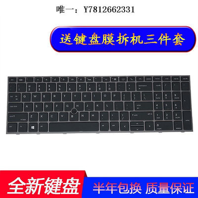電腦零件適用 HP 惠普 ZBook 15 G5 17 G5 Mobile Workstation 鍵盤筆電配件