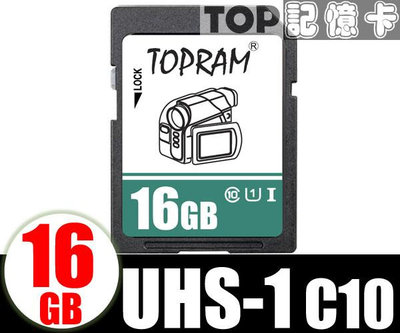 TOPRAM SD 16GB 16G【Class10】SD Class 10 C10 記憶卡