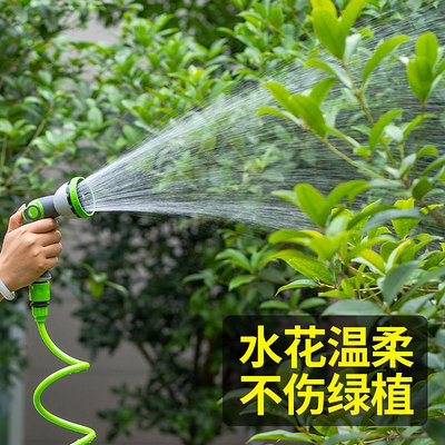 家用洗車澆花神器彈簧伸縮水管軟管高壓水槍噴頭接水龍頭灑水自動