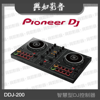 【興如】Pioneer DJ DDJ-200 智慧型DJ控制器 另售 DDJ-XP2