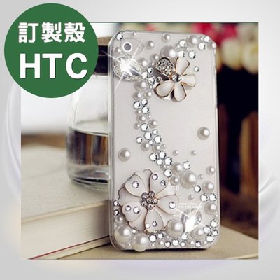 HTC U11 X10 Ultra Desire 10 PRO 830 728 828 手機殼 水鑽殼 浪漫花朵鑽殼