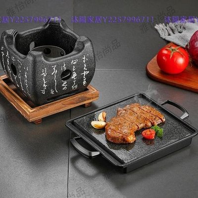 天然火山石燒烤盤戶外烤肉石板商用中式牛排盤韓式燒烤火山石煎盤-沐陽家居