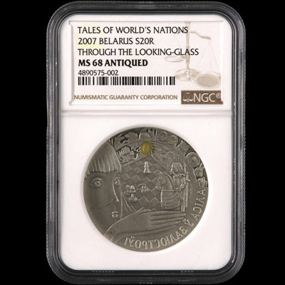 2007年28.28克白俄羅斯愛麗絲鑲嵌仿古銀幣