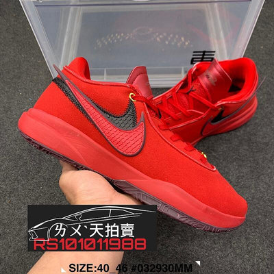 Nike LeBron XX Liverpool 麂皮艷紅 紅 籃球鞋 LBJ20 20代 詹姆士 LBJ JAMES