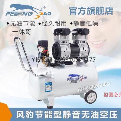 壓縮機 上海捷豹無油靜音空壓機風豹氣泵木工空壓機大型噴漆空氣壓縮機