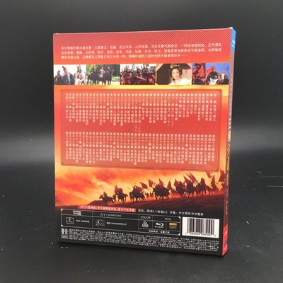 BD藍光碟 三國演義 1994年老版 84全集 鮑國安 唐國強 4碟盒裝