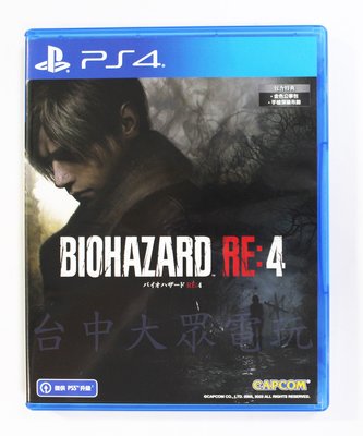 PS4 惡靈古堡 4 重製版 BIOHAZARD RE:4 (中文版)**(二手光碟約9成8新)【台中大眾電玩】