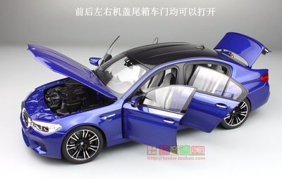 下殺-汽車模型NOREV原廠1:18寶馬M5 F90 BMW M power合金全開汽車模型 收藏擺件