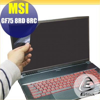 【Ezstick】MSI GF75 8RC 8RD 9SC 9RCX 靜電式筆電LCD液晶螢幕貼 (可選鏡面或霧面)