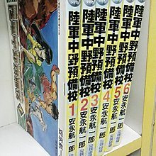 安永航一郎 拍賣與ptt推薦商品 21年2月 飛比價格