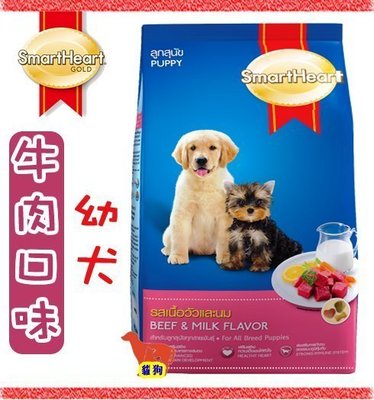 【SmartHeart】慧心犬糧 - 牛肉+牛奶口味幼犬配方 3kg