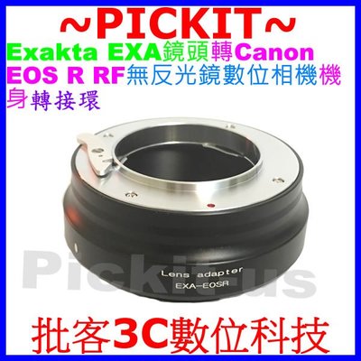 Exakta Topcon EXA鏡頭轉佳能Canon EOS R RF EF-R相機身轉接環 Exakta-EOS R
