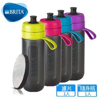 健身 跑步 露營族最愛*新款德國BRITA Fill&Go 0.6L 隨身濾水瓶 濾水壺 共4色 內贈專用提帶629元。
