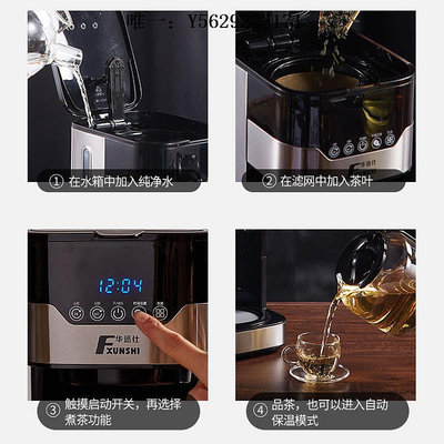 咖啡機華迅仕 MD-259T美式咖啡機家用小型滴漏式辦公室煮咖啡壺泡煮茶器磨豆機
