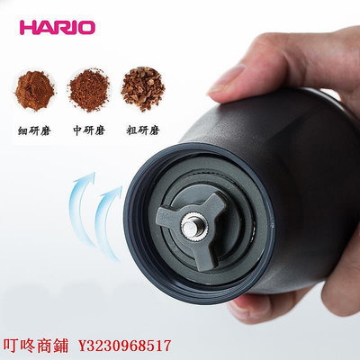 咖啡機【】HARIO咖啡手搖磨豆機咖啡豆研磨機家用手磨咖啡機MSS
