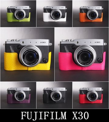 TP-X30 FUJIFILM 真皮相機底座 設計師款 頭層進口牛皮,愛馬仕風格 相機包 底座皮套 艷麗上市