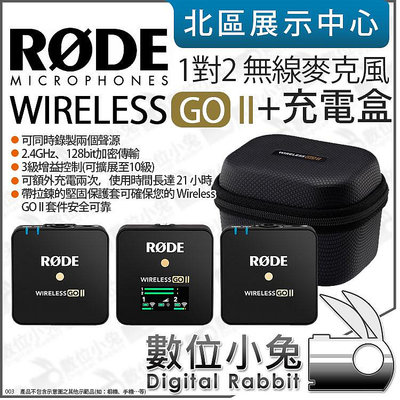 數位小兔【RODE 一對二麥克風 Wireless Go II + 充電盒 Charge Case】公司貨 直播 麥克風