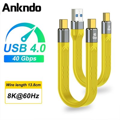 Amkndo 13cm USB轉type c 短線 全功能 音視頻數據線 5A 100W快充線type-c手機數據線-極巧