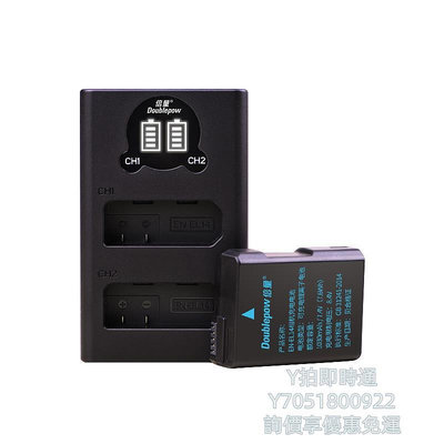 相機電池相機電池D5300單反EN-EL14適用于nikon尼康D3100 D3200 D3300 D3400 d350