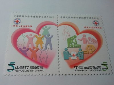 (財寶庫)///樣票///中華郵政93年度紀295 中華民國紅十字會創會百週年紀念樣票2全一套(上品)