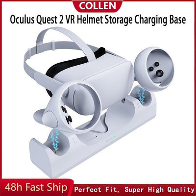 Oculus quest 2 VR頭盔充電套裝VR收納充電底座遊戲周邊配件ZWT-VR009