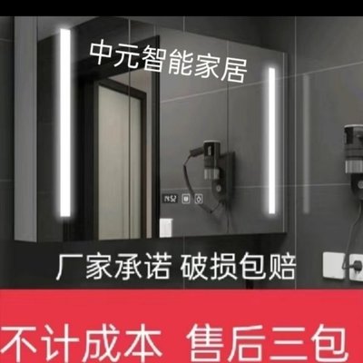 新品 實木浴室鏡柜LED化妝鏡儲物衛生間收納智能鏡柜防霧水帶燈衛浴鏡 促銷