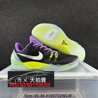 Nike Zoom Kobe 5 Venomenon 5 毒液 黑紫黃 黑 黃綠 黃色 黑色 紫色 黑曼巴 科比 籃球鞋