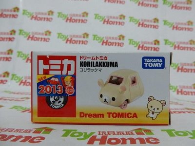 【日版】Dream/夢幻版/懶熊妹/拉拉熊/Korilakkuma/三輪車多美/2013新車貼紙~TOMY TOMICA