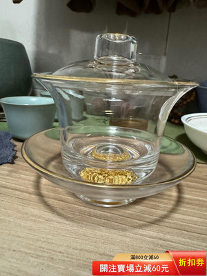二手 全新未使用，加厚玻璃耐熱家用高溫三才蓋碗功夫茶壺透明茶碗，懂 古玩 雜項 擺件 【好藏品】