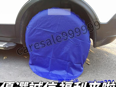 [熱銷]汽車輪胎罩房車輪胎套防曬牛津布備胎通用款輪胎保護罩防塵套