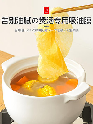 日本進口吸油紙食物專用廚房煲湯食品級噴油壺油瓶家用空氣炸鍋紙