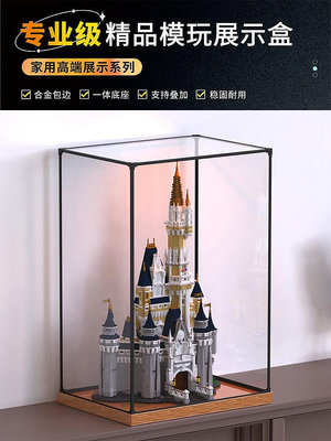 特價*防塵罩收納樂高71040 迪士尼城堡模型亞克力高清木質拼裝展示盒~居家