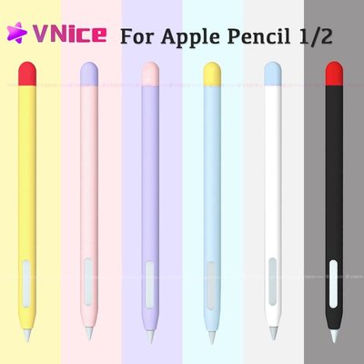 兼容Apple pencil 2 1 保護套, 用於 iPad 鉛筆, iPad 1 2 筆盒, 筆帽 Apple Pe-好鄰居百貨