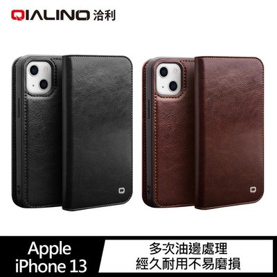 【 ANCASE 】QIALINO iPhone 13、mini、Pro、13 Pro Max 真皮經典皮套手機套