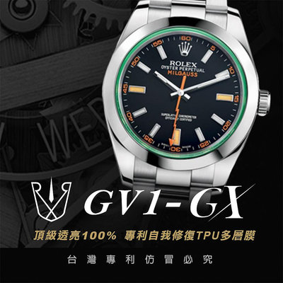 RX8-GX GV1 Milgauss 116400GV綠玻璃系列40M_鏡面.外圈