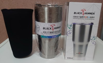 全新品 義大利品牌【BLACK HAMMER】超真空不鏽鋼保溫保冰晶鑽杯 930ML 【附提袋】