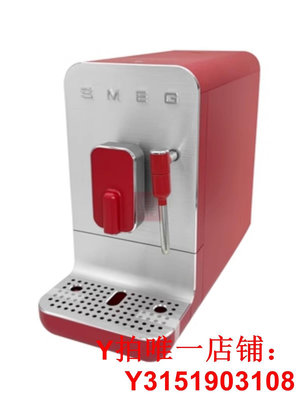 斯麥格/SMEG BCC02全自動家用意式咖啡機小型打奶泡拉花研磨一體