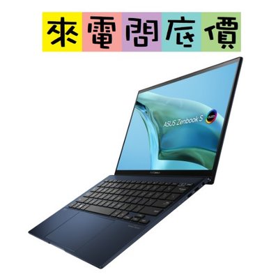 ASUS UM5302TA-0328B6800U 紳士藍【新竹】問底價 Ryzen7 華碩 ZenBook