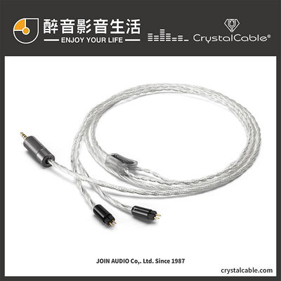 【醉音影音生活】荷蘭 Crystal Cable Next PEF23 1.2m 2-Pin to 2.5mm耳機升級線